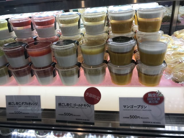 千疋屋総本店 羽田空港第1旅客ターミナル東京食賓館店 羽田空港第１ターミナル 東京モノレール フルーツパーラー 食べログ