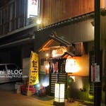 焼肉・円盤餃子　ひたち - 