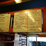 （食）ましか - 