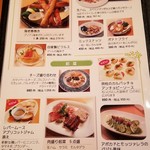 イタリアンカジュアルダイニング何駄感駄 - 