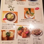 イタリアンカジュアルダイニング何駄感駄 - 