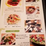 イタリアンカジュアルダイニング何駄感駄 - 