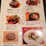 イタリアンカジュアルダイニング何駄感駄 - 