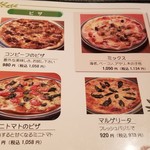 イタリアンカジュアルダイニング何駄感駄 - 