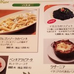 イタリアンカジュアルダイニング何駄感駄 - 