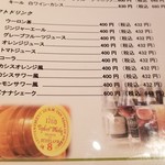 イタリアンカジュアルダイニング何駄感駄 - 