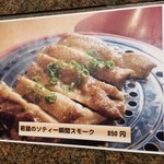 イタリアンカジュアルダイニング何駄感駄 - 