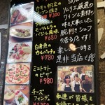 イタリアンカジュアルダイニング何駄感駄 - 