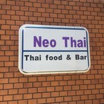 Neo Thai - 外観1