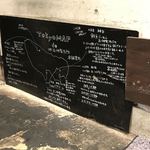 つけ麺 五ノ神製作所 - 