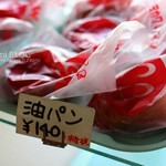 清川製菓製パン店 - 料理写真: