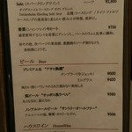 中国旬菜 茶馬燕 - 