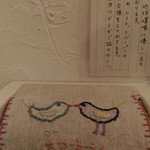 中国旬菜 茶馬燕 - 