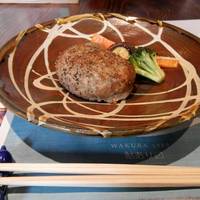 和くら - 