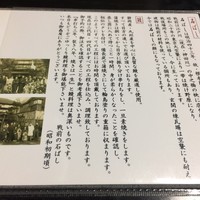 石ばし - メニュー