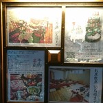 居酒屋 ちゅーりっぷと鯱 - 入口