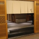 個室割烹 寿司北大路 品川店 - 