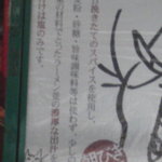 宝石 - 味付けは塩のみ！ナチュラル☆