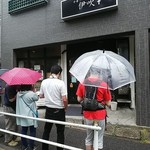 中華ソバ 伊吹 - 