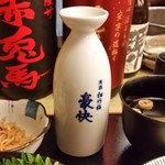 お魚のお店 福玄丸 - 徳利の中にお出汁が入っています。