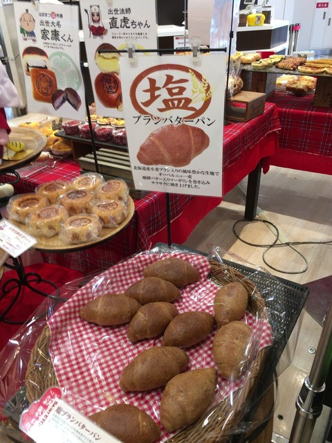 サンエトワール 浜松上りsa店 フルーツパーク パン 食べログ サンエトワール 浜松上りsa店 フルーツパーク パン 食べログ