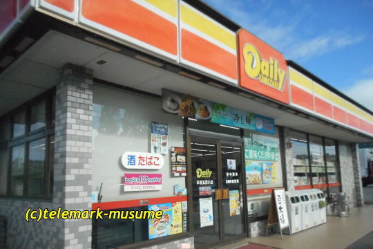 デイリーヤマザキ 本宮インター店 - 五百川（コンビニ・スーパー）の写真