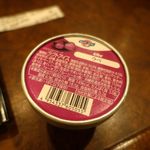 OKIRAKU - ウベ味のブルーシール♪