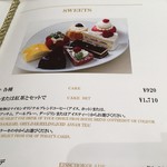 マイセン カフェ - 