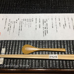 肉割烹 ゆうざん - 