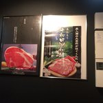 俺の焼肉 - 