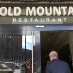 Gold Mountain Restaurant - 金山入口