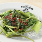 ROCCOMAN - 空芯菜と青菜のピリ辛炒め