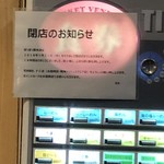 ぽっぽっ屋 本店 - 