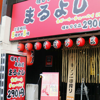 朝6:00まで営業！！