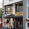 パンセ 松島店