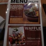 Kawara Cafe＆Dining - 