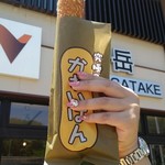 山小屋食堂 - 近江牛かれいぱん