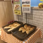 Yakitate Koubou Michi Pan - 売り場