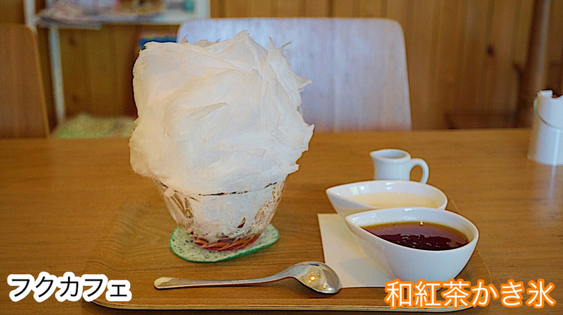 フクカフェ name=
