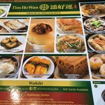 Tim Ho Wan - 