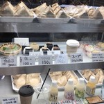 おむすびとつみきのお店 ころりん - 