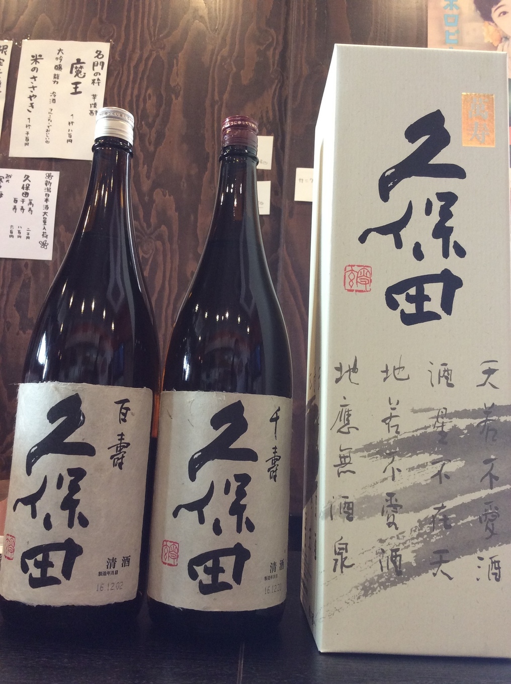 写真 : もぉーりー - 摩耶/居酒屋 | 食べログ