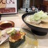 廻転寿司　まぐろ問屋 めぐみ水産 マークイズみなとみらい店