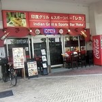 インド・アジア料理店 レカ - が・い・か・ん