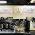 らーめん 蝦夷 - 