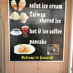 甘味処 こな雪 - 