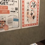 和×中×韓料理 食べ飲み放題 居酒屋 三国団 - 