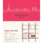 コションローズ - 谷三"PARIS ORANGE"名刺カード