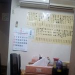 明華 - メニュー