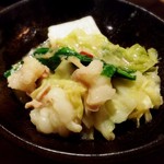 ★ぷるっぷる牛もつ